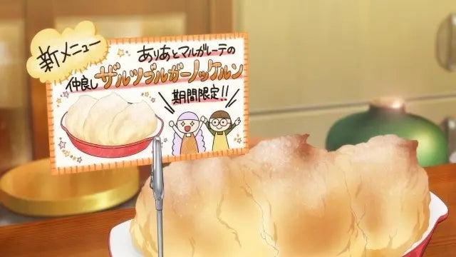 Scene images and plot summary for "Love Live! Superstar!!" Season 3 Episode 9 "Salzburger Nockerln" have been officially released!