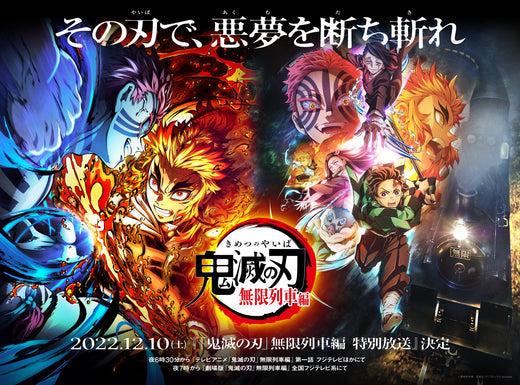 Top 30 Global Box Office Rankings for Japanese Animated Films｜Is Your Favorite on the List?
