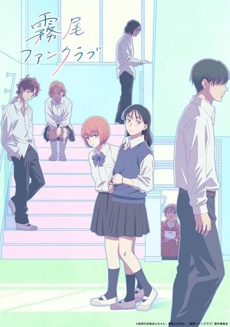 Kirio Fanclub Anime Premieres April 2026! First PV, Key Visual & New Cast Revealed