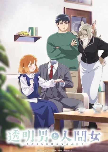 "The Invisible Man and His Soon-to-Be Wife" 2026 Winter Anime PV2 Released! Junya Enoki & Shinnosuke Tachibana Join Cast