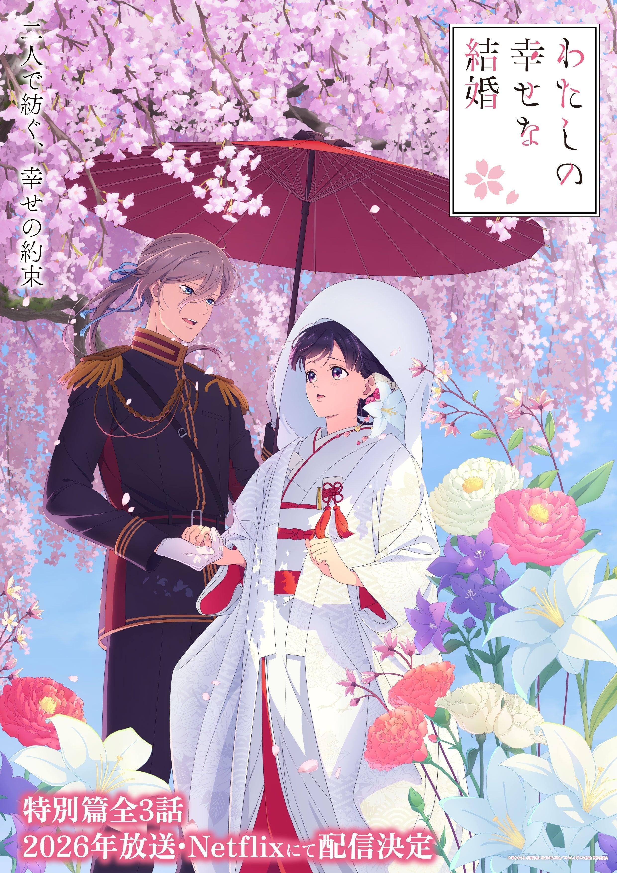 My Happy Marriage Special 2026: 3-Episode Netflix Exclusive & Stunning Shiromuku Visual Released