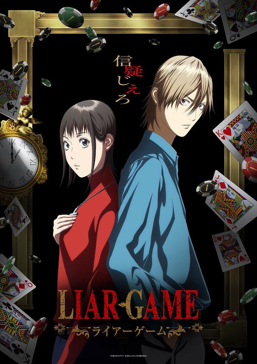 LIAR GAME Anime Premieres April 2026! Takeo Otsuka & Saya Hitomi Cast, Madhouse Production Revealed