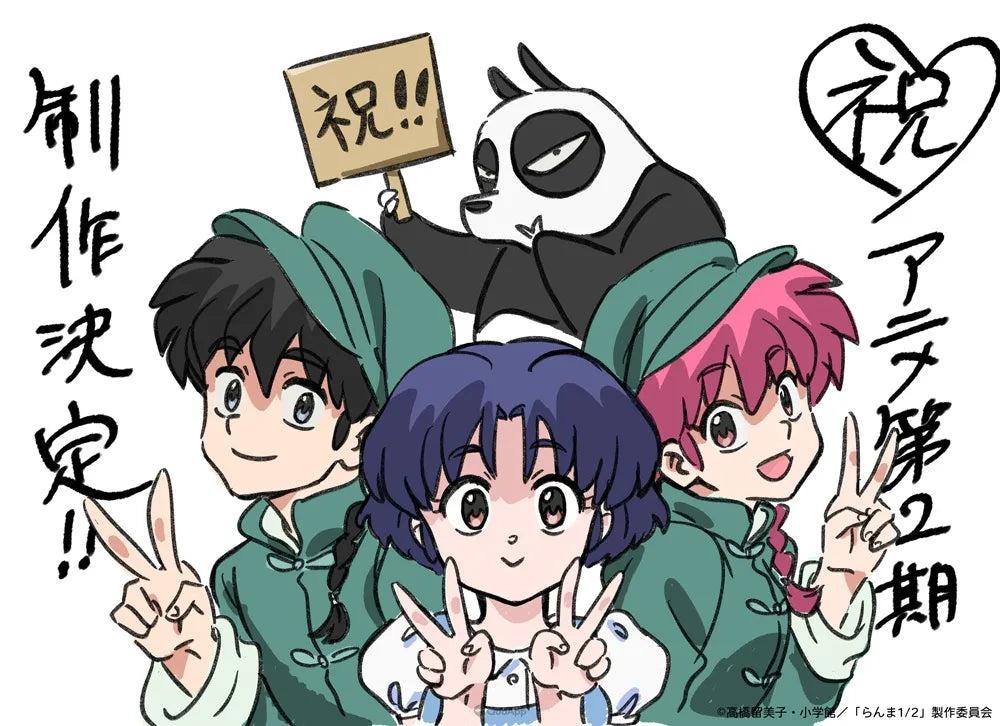 《Ranma 1/2》 Season 1 of the Anime Concludes! Classic Remake Sparks Buzz, Season 2 Production Decided!