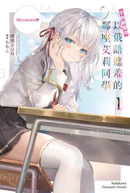2024 July Summer New Anime Rankings: Top 5 Most Popular New Japanese Anime