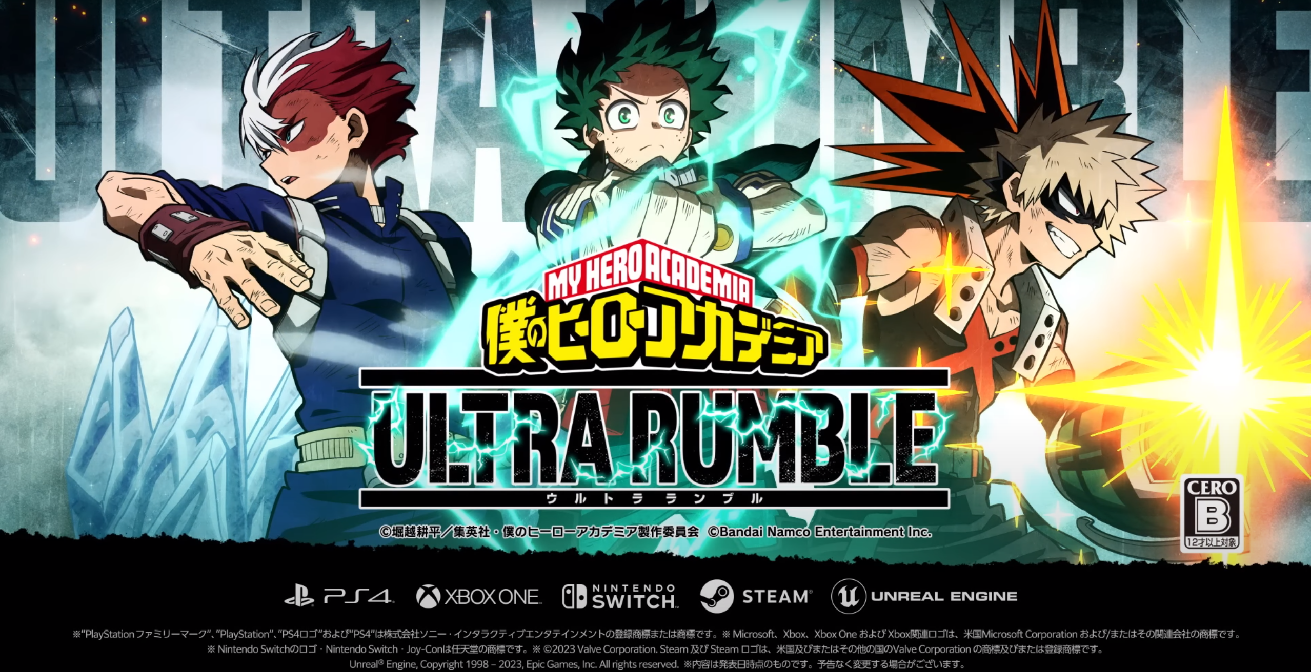 "My Hero Academia" New Game to Launch at the End of This Month