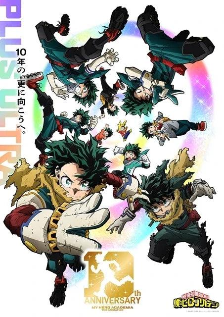 My Hero Academia 10th Anniversary Project Revealed! New Anime "More" to Air May 2026, Commemorative Visual Released