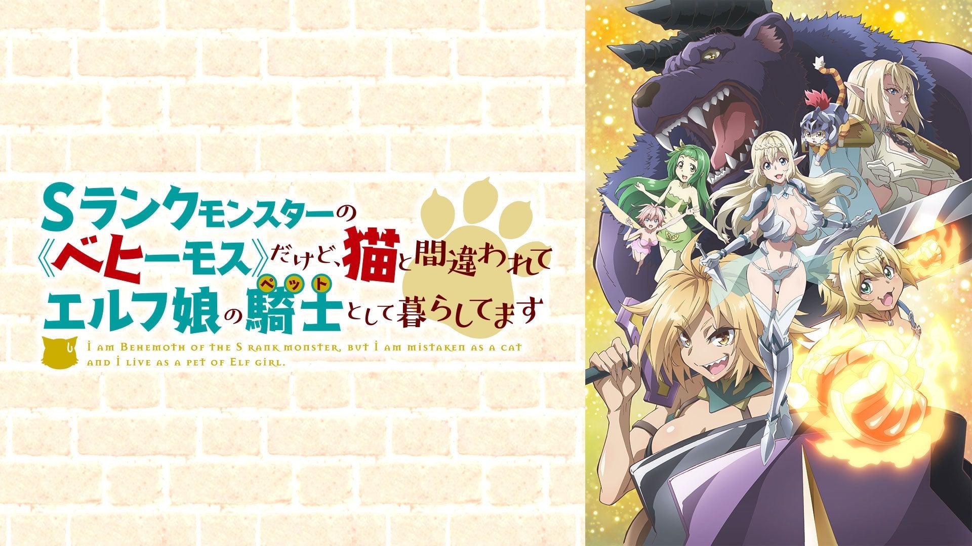 2025 January New Anime Recommendations (Part 1)｜19 Must-Watch Anime, Covering Action, Romance, and Comedy!