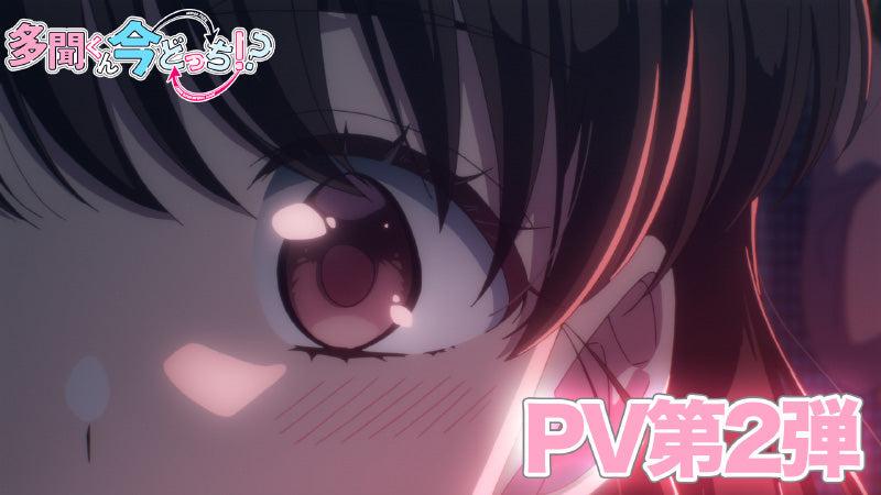 Tamon's B-Side Premieres January 3, 2026 | F/ACE Concert PV 2 & Full Voice Cast Revealed