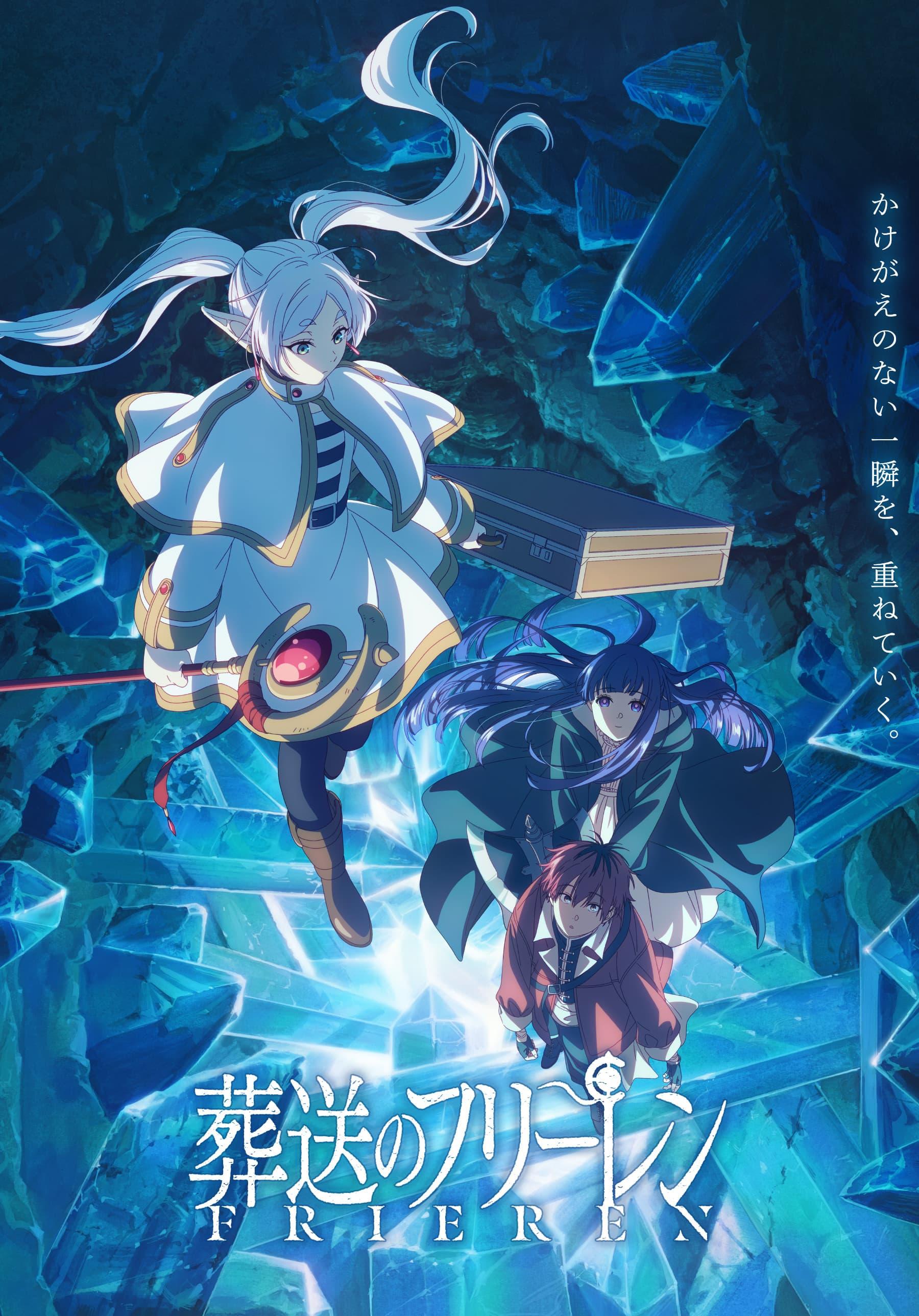 Frieren: Beyond Journey's End Season 2 to Premiere in January 2026! New Key Visual and Production Staff Revealed