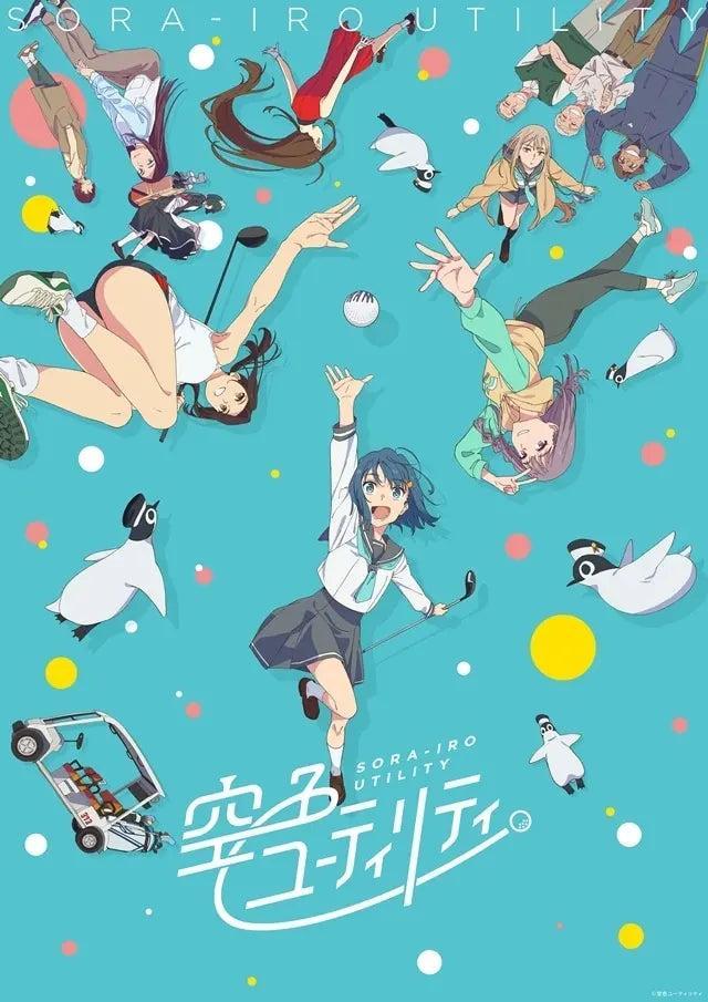 《Sky Color Utility》 Third Installment Main Visual Officially Released!