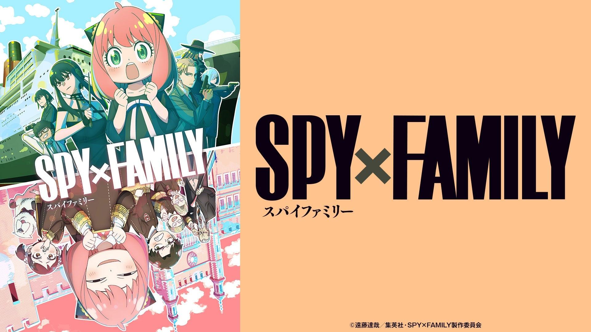 2025 Must-Watch Anime Recommendations｜《SPY×FAMILY》Spy Family Comedy, Are You Following It?