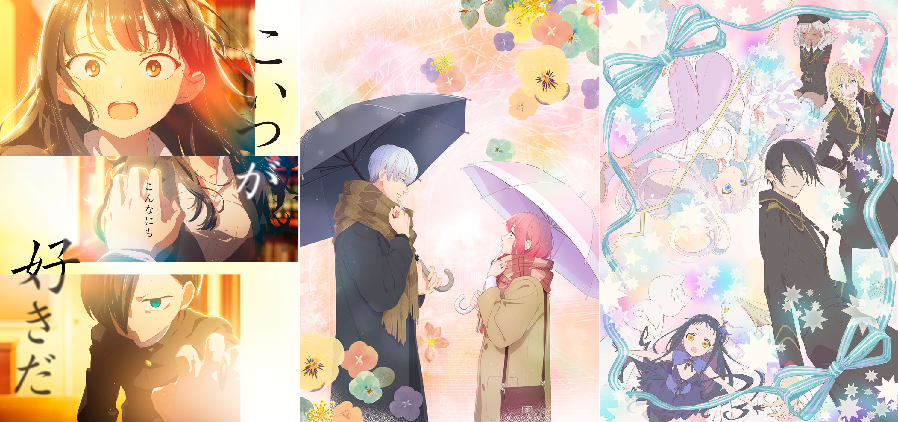 【2025 Romance Anime Recommendations】50 Romance Anime to Accompany You Through the New Year! Get Your Holiday Watchlist Ready!