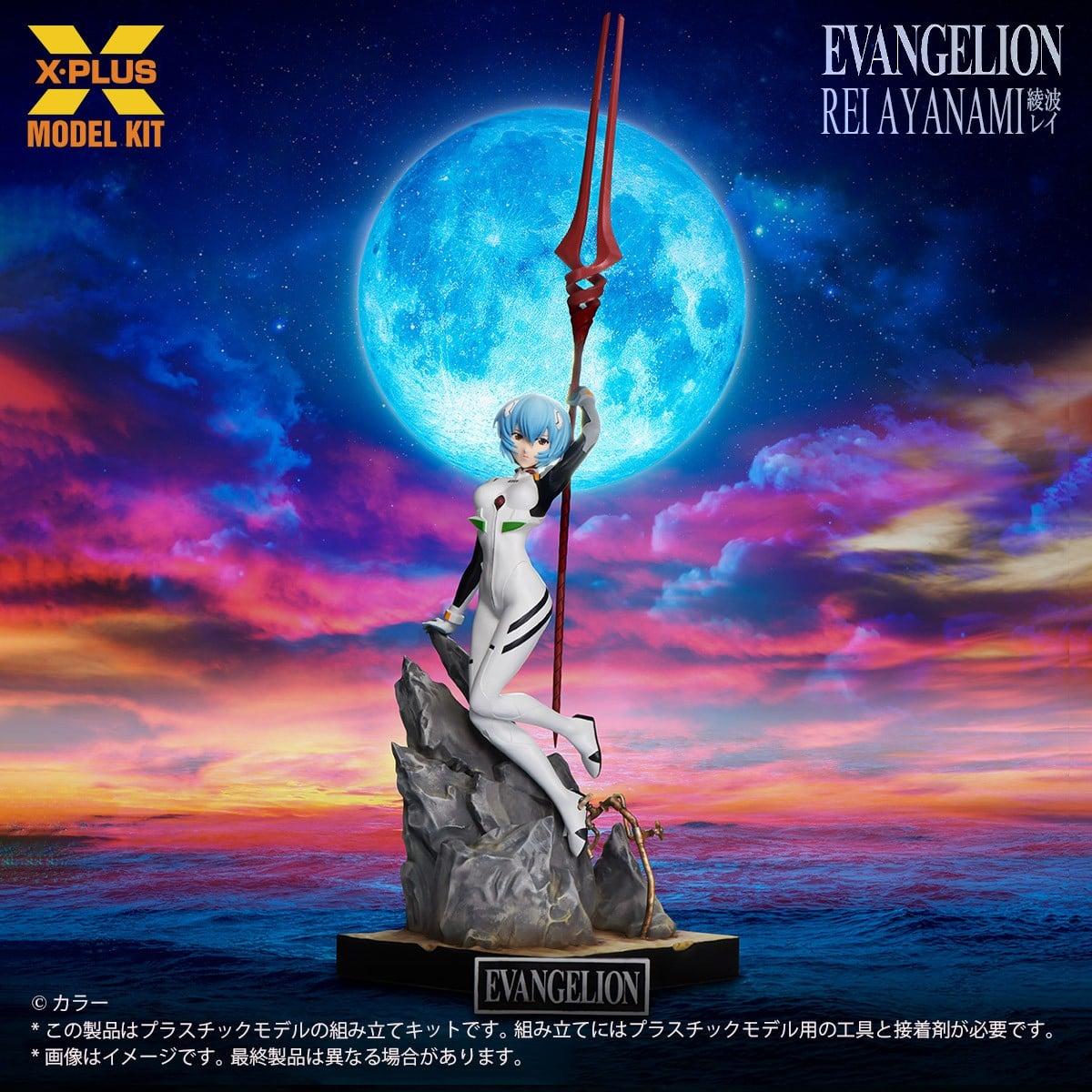 X-Plus Rei Ayanami 1/8 Model Kit Pre-Order | 40cm Lance of Longinus Scene