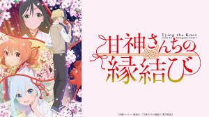 2024 October New Anime Recommendation: "Marriage at Kanzaki Shrine" Super Healing Shrine Maiden Romantic Comedy!