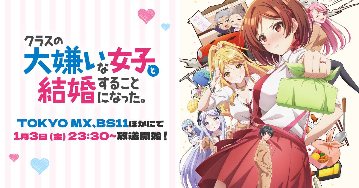 2025 January New Anime Recommendations (Part 2)｜22 Must-Watch Anime, Fantasy, Romance, Adventure All Included!
