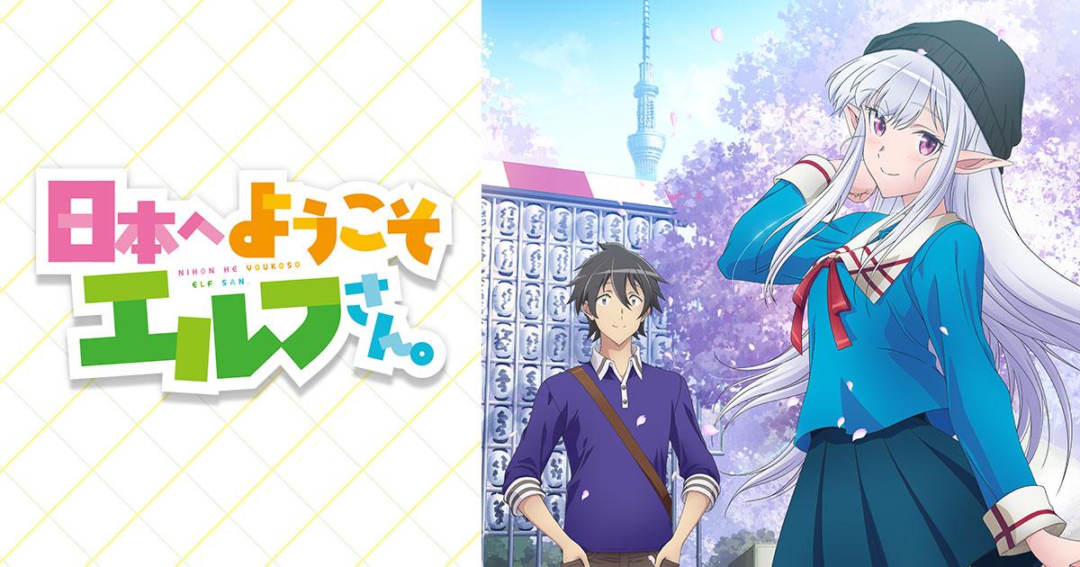 January 2025 Must-Watch Romance Anime Picks! Complete Guide to New Romance Anime!