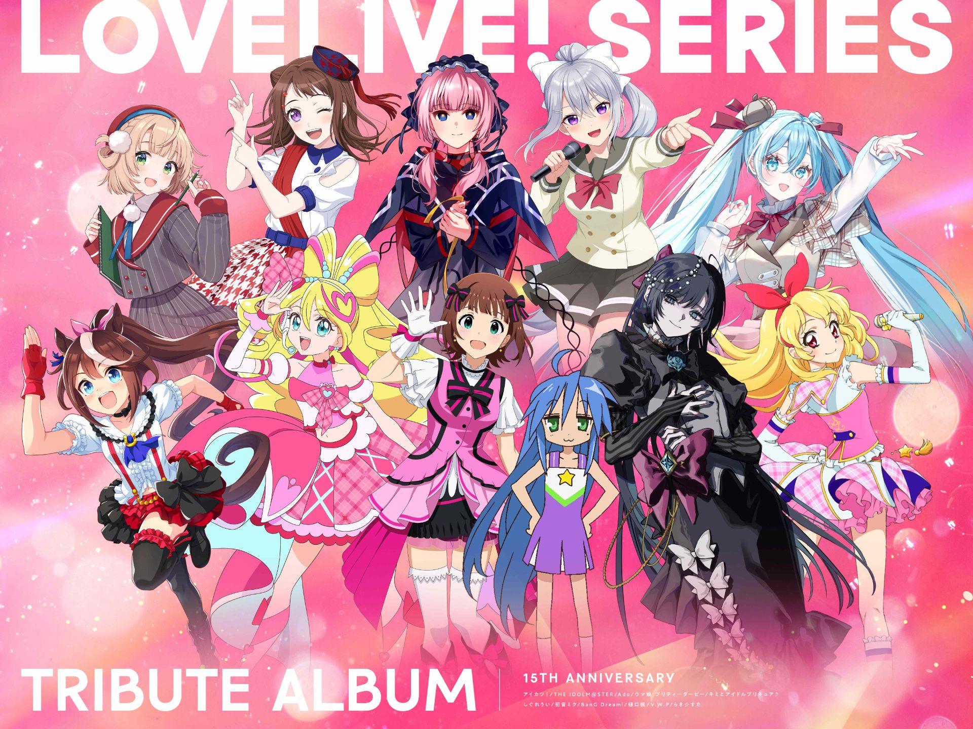 Love Live! 15th Anniversary Tribute Album Key Visual Revealed! Precure Cover Song Now Streaming