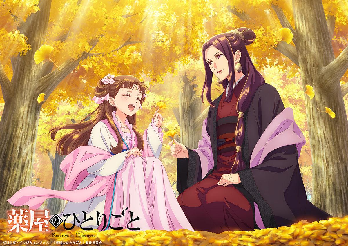 The Apothecary Diaries November Visual: Aduo & Lishu's Ginkgo Memory