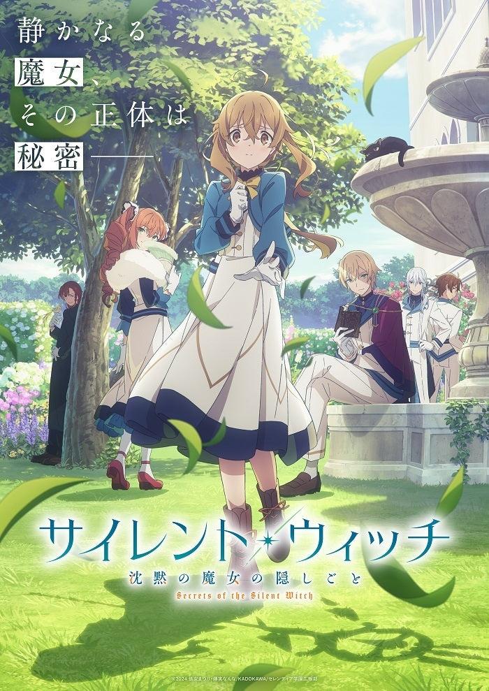 New anime incoming! From socially awkward to learning to cast without chanting?! The setting of "The Secret of the Silent Witch" in July 2025 is so appealing to me! Please air it soon!