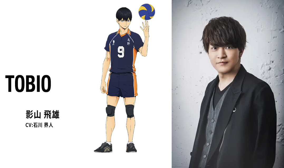 Decrypting "Haikyuu!!" Tobio Kageyama Voice Actor: Kaito Ishikawa's "Genius" Voice