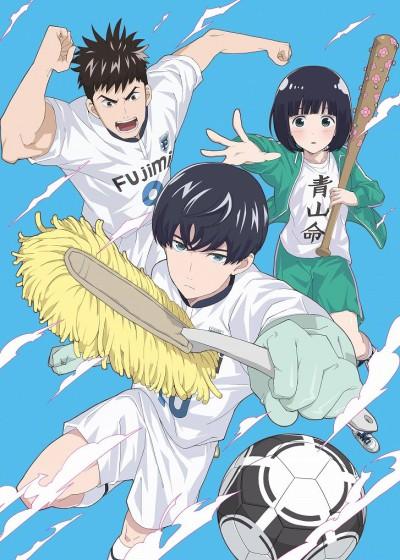 潔癖男子青山！