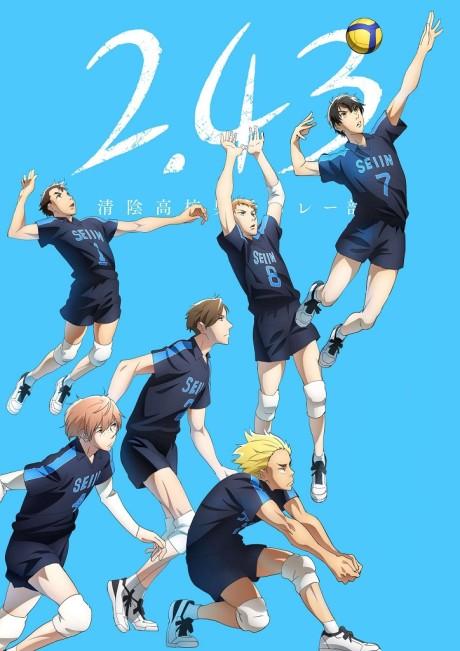2.43 清陰高中男子排球社