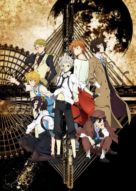 文豪Stray Dogs