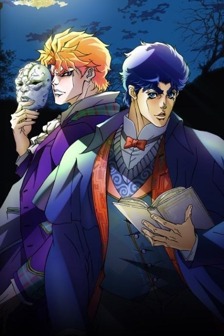 JOJO的奇妙冒險 第一季
