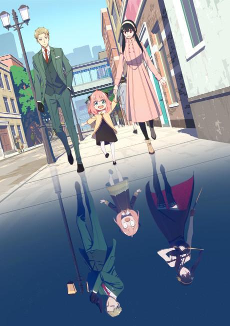SPY×FAMILY 間諜家家酒 第1季第1部分