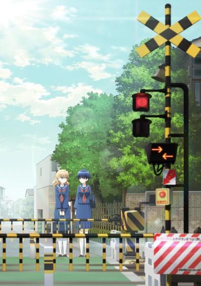 平交道時間