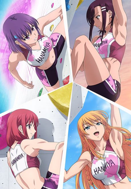 攀岩！ -Climbing Girls-