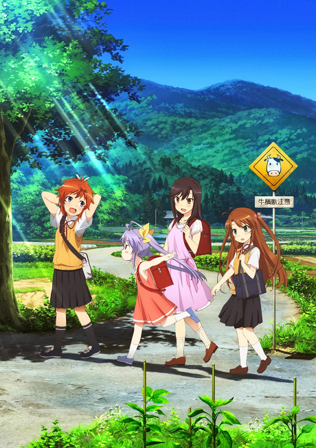 悠悠哉哉少女日和