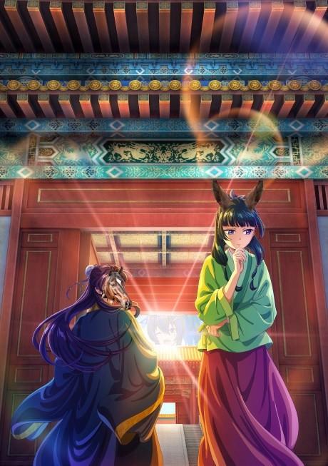 藥師少女的獨語