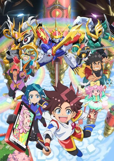魔神創造傳