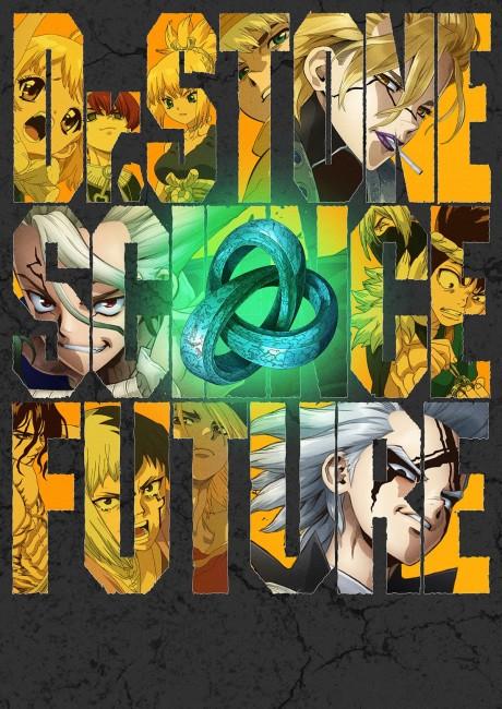 Dr.STONE 新石紀 SCIENCE FUTURE 第2季度