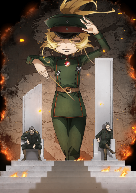 幼女戰記 第2季