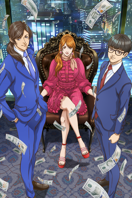一兆＄遊戲
