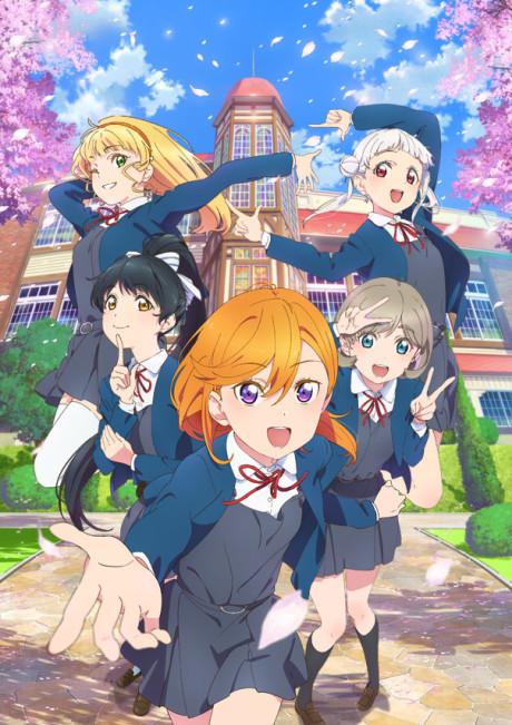 LoveLive!Superstar!!