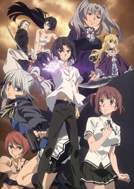 TABOO TATTOO－禁忌咒紋－
