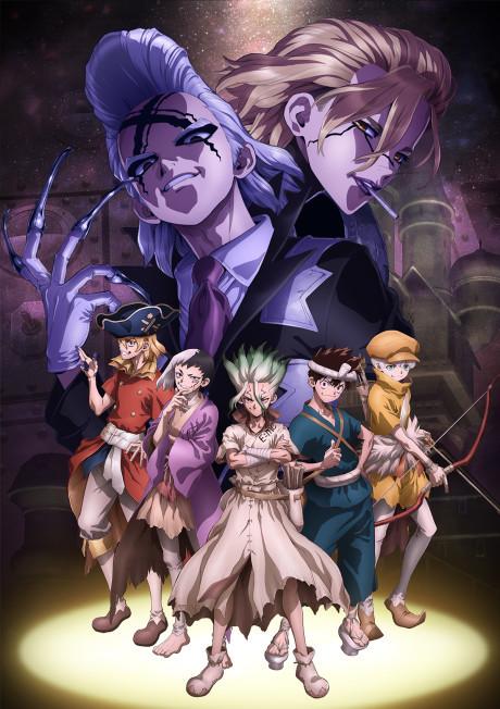Dr. STONE 新石紀 SCIENCE FUTURE