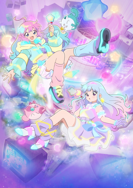 魔法姊妹露露特莉莉