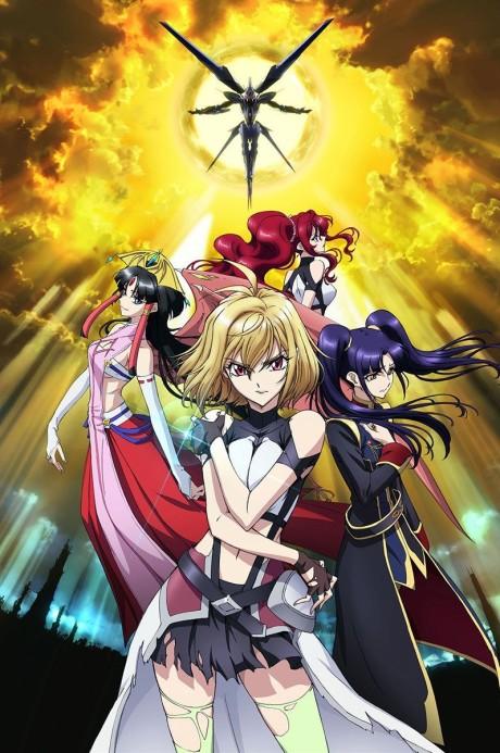 Crossange 天使與龍的輪舞
