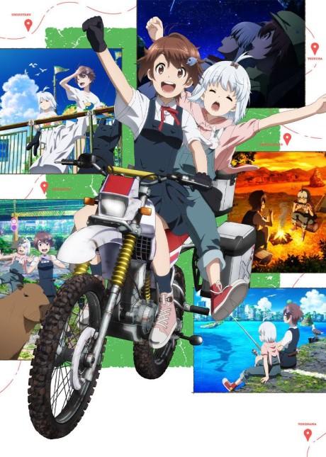 末世二輪之旅