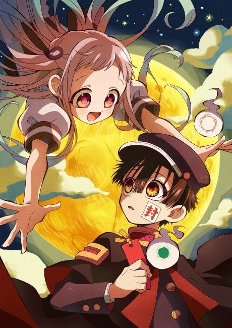 純*様 地縛少年花子くん　赤根葵　花子くん 赤根葵