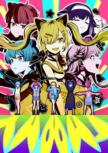 仲町あられ