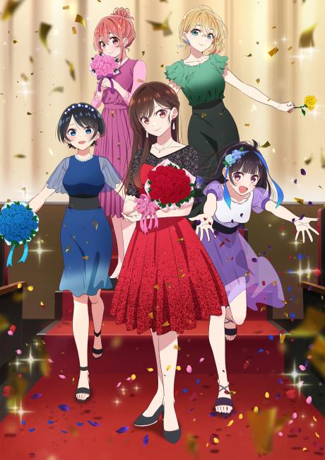 出租女友 第3季