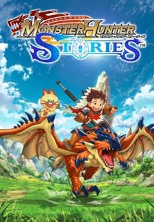 魔物獵人 物語 RIDE ON
