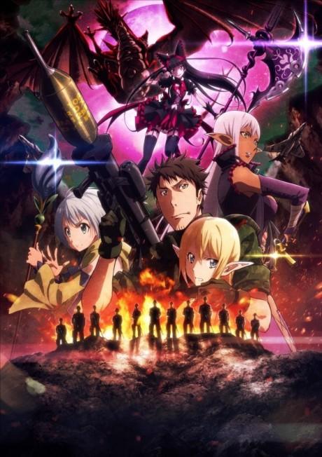 GATE 奇幻自衛隊 第二季