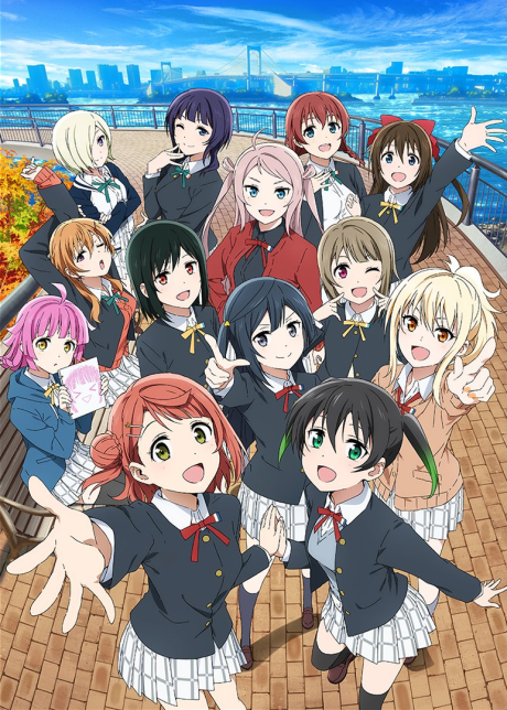 Love Live! 虹咲學園學園偶像同好會 第2季