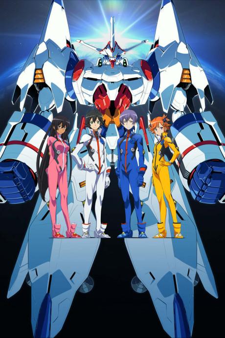 地球隊長 Captain Earth